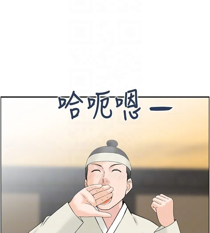 情慾寶鑑第19話-故事未完待續