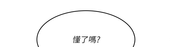 羞恥課堂第24話-充滿女人味的淫亂課堂