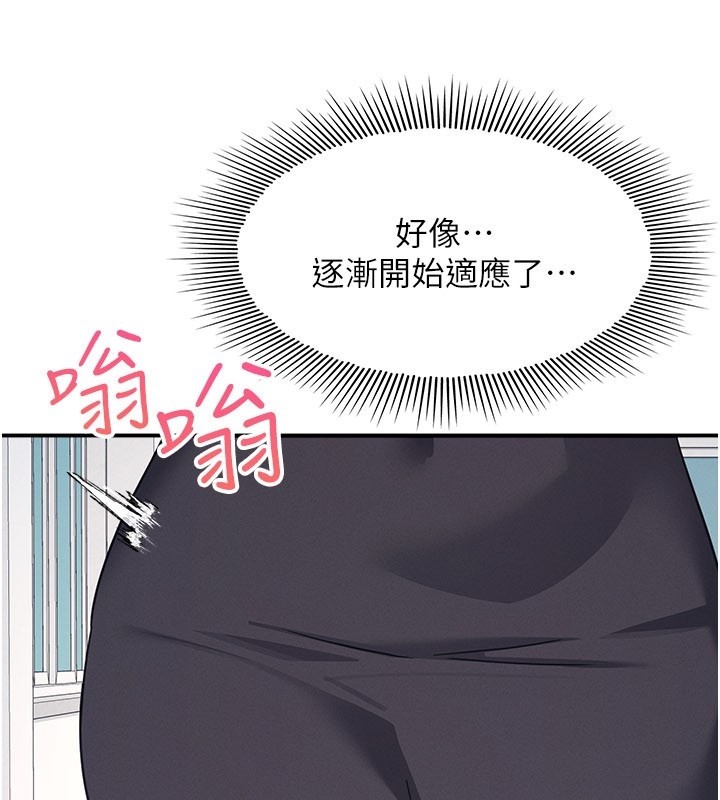 羞耻课堂第24話-充滿女人味的淫亂課堂