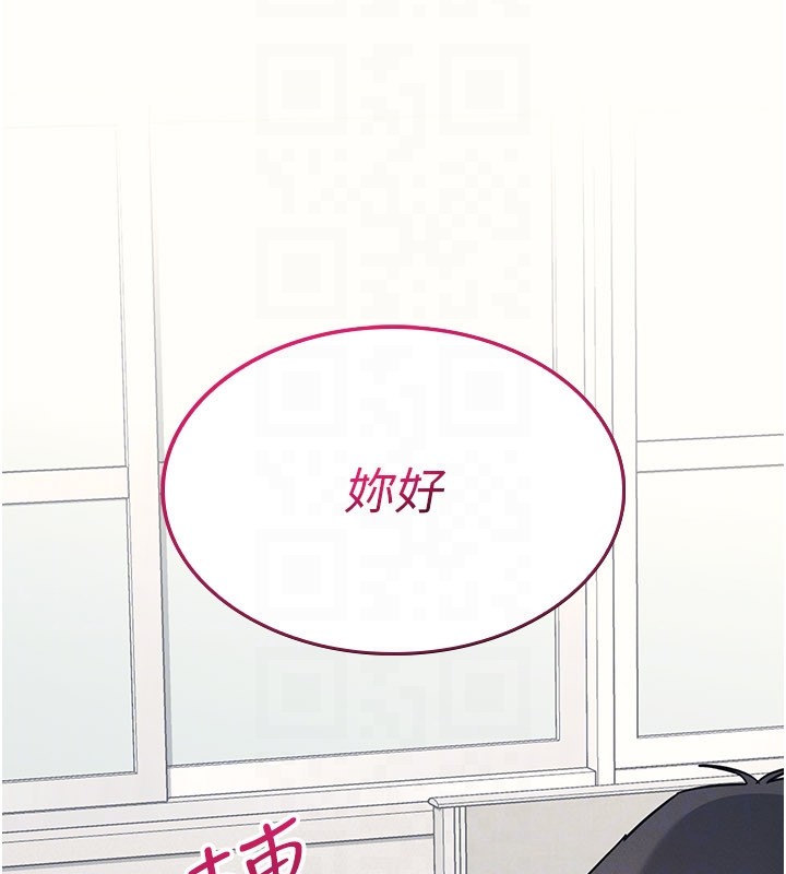 羞耻课堂第24話-充滿女人味的淫亂課堂