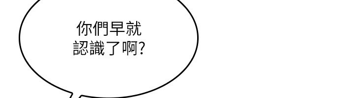 羞耻课堂第24話-充滿女人味的淫亂課堂