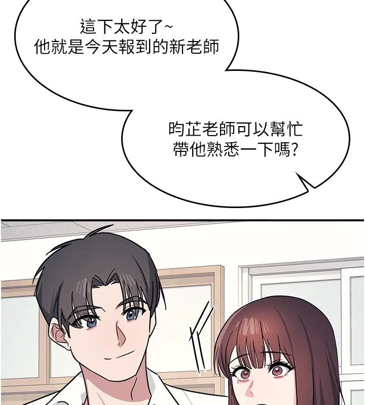 羞恥課堂第24話-充滿女人味的淫亂課堂