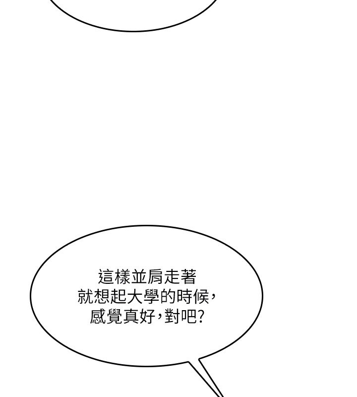 羞耻课堂第24話-充滿女人味的淫亂課堂