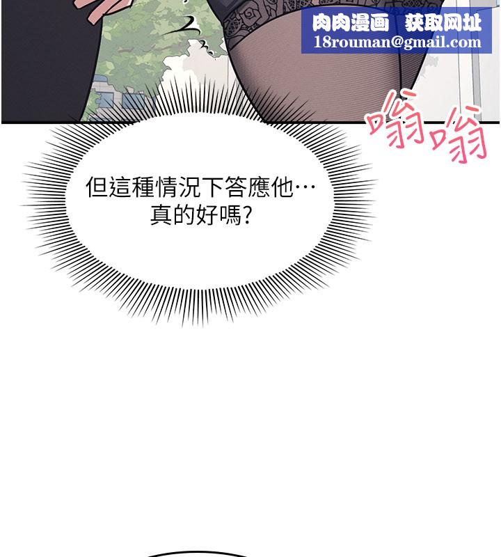 羞耻课堂第24話-充滿女人味的淫亂課堂