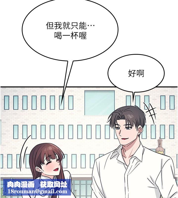 羞耻课堂第24話-充滿女人味的淫亂課堂