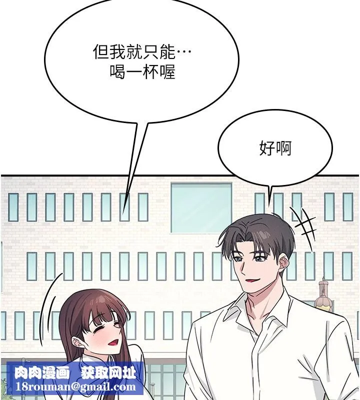 羞恥課堂第24話-充滿女人味的淫亂課堂