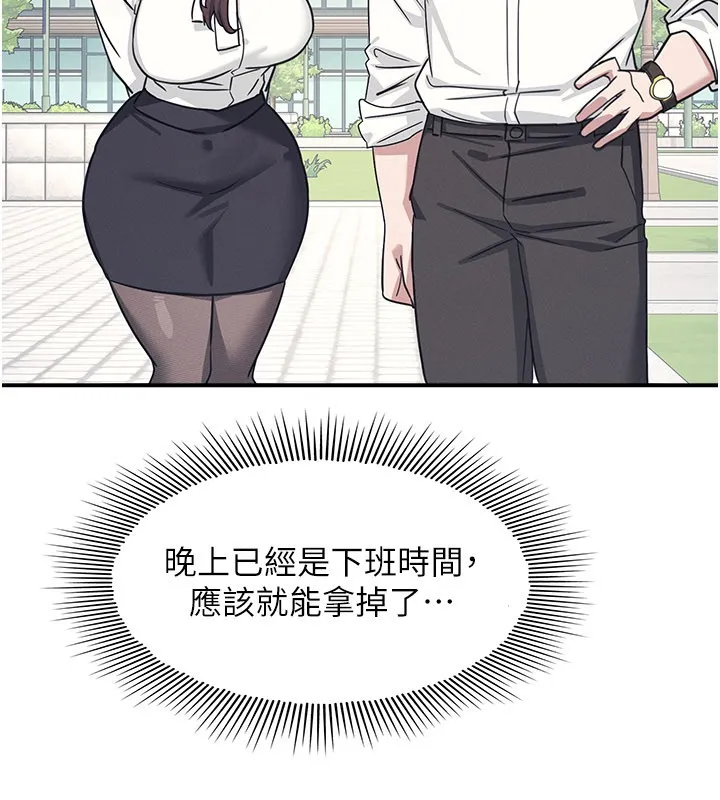 羞恥課堂第24話-充滿女人味的淫亂課堂