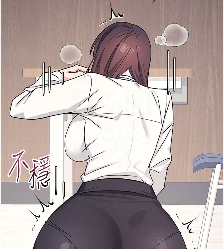 羞耻课堂第24話-充滿女人味的淫亂課堂