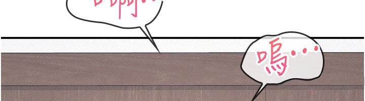 羞耻课堂第24話-充滿女人味的淫亂課堂