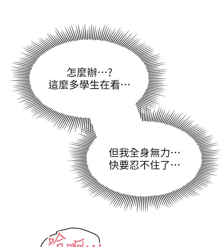 羞耻课堂第24話-充滿女人味的淫亂課堂