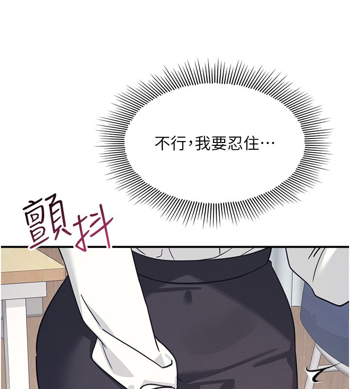 羞耻课堂第24話-充滿女人味的淫亂課堂