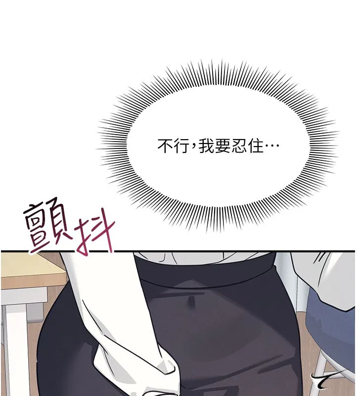 羞恥課堂第24話-充滿女人味的淫亂課堂