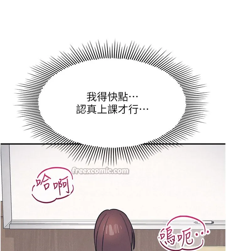 羞恥課堂第24話-充滿女人味的淫亂課堂