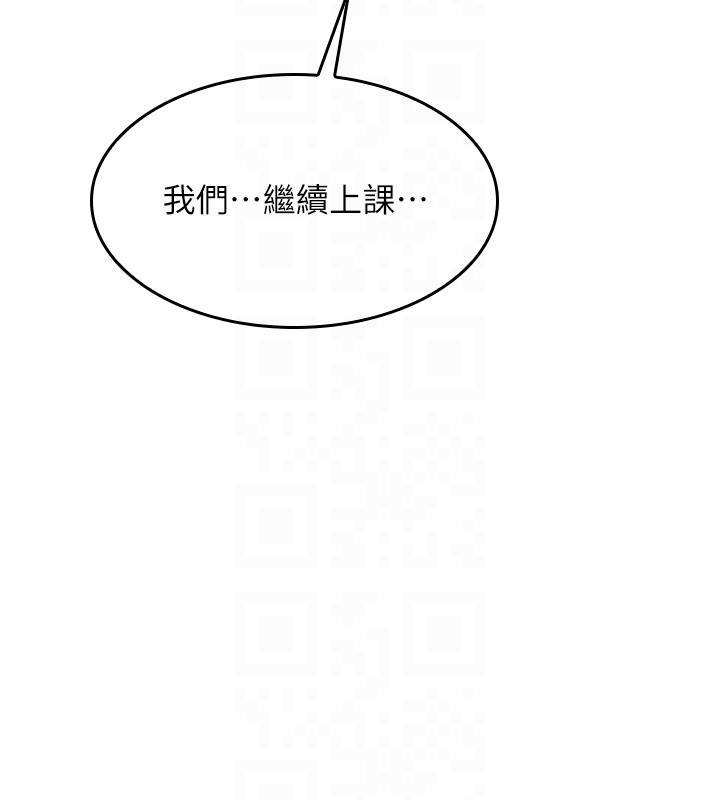 羞耻课堂第24話-充滿女人味的淫亂課堂