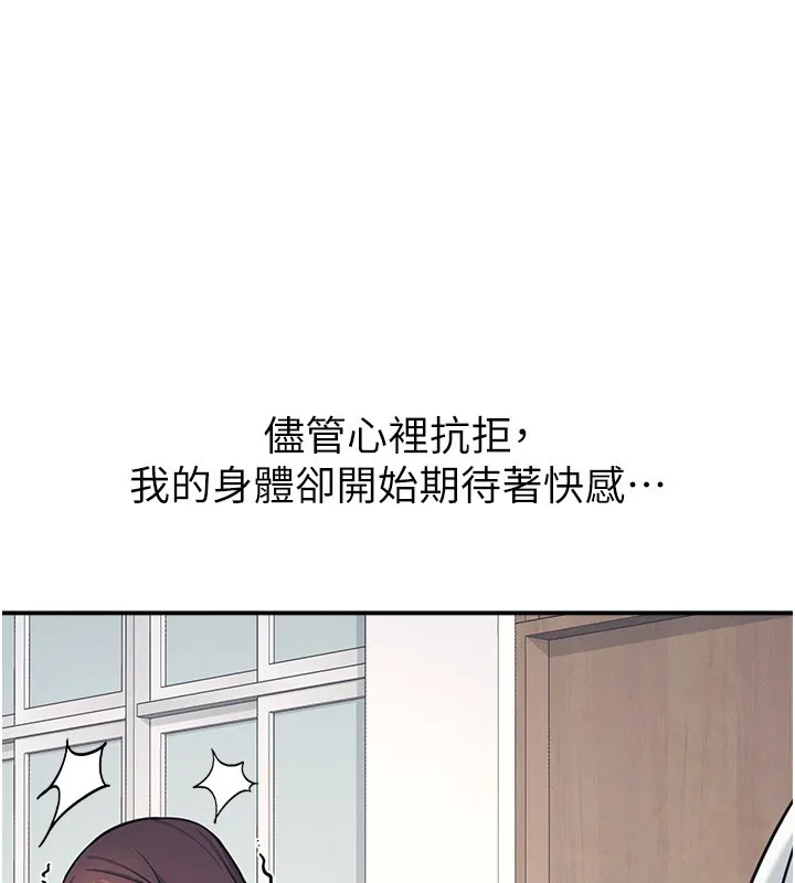 羞恥課堂第24話-充滿女人味的淫亂課堂