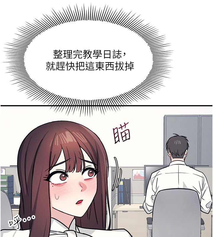 羞耻课堂第24話-充滿女人味的淫亂課堂