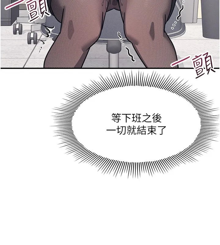 羞恥課堂第24話-充滿女人味的淫亂課堂