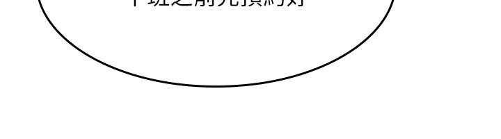 羞耻课堂第24話-充滿女人味的淫亂課堂