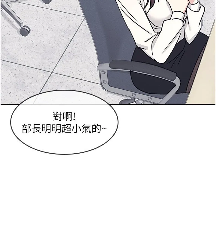 羞恥課堂第24話-充滿女人味的淫亂課堂