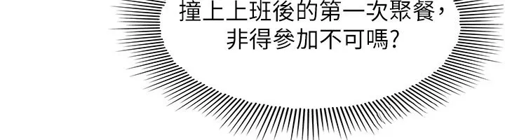 羞恥課堂第24話-充滿女人味的淫亂課堂