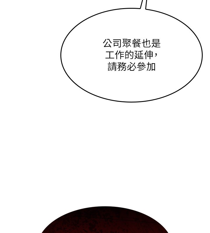 羞耻课堂第24話-充滿女人味的淫亂課堂