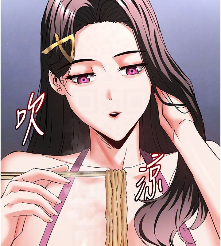 末日鵰堡第65話-超級被虐狂鄭世熙