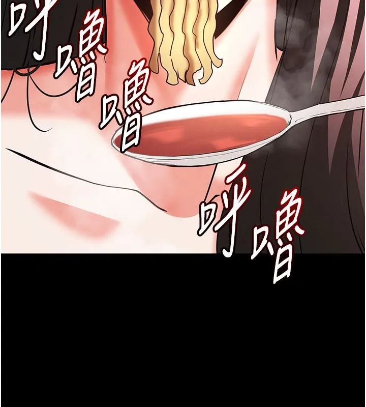 末日鵰堡第65話-超級被虐狂鄭世熙