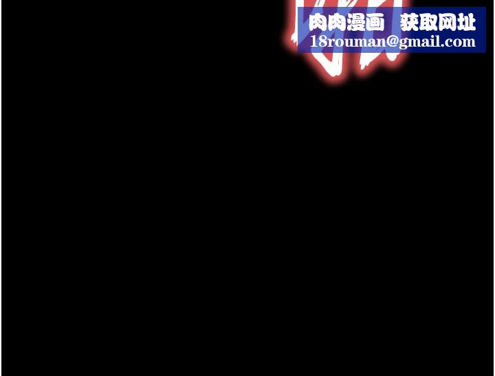 末日鵰堡第65話-超級被虐狂鄭世熙