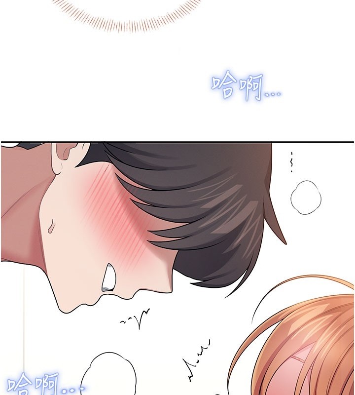 飛機盃女神連線中第49話-第二次就一起高潮吧!