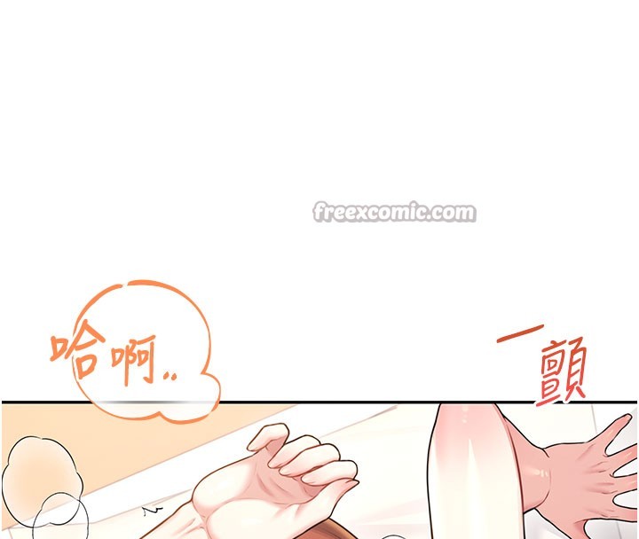 飞机杯女神连线中第49話-第二次就一起高潮吧!