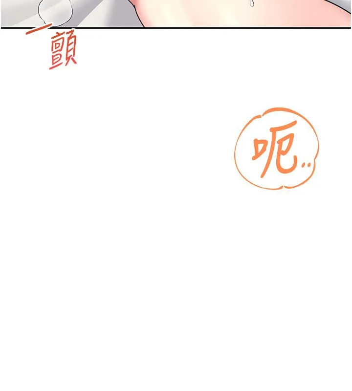 飛機盃女神連線中第49話-第二次就一起高潮吧!