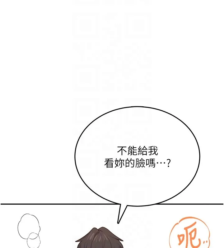 飛機盃女神連線中第49話-第二次就一起高潮吧!
