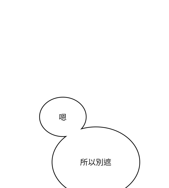 飞机杯女神连线中第49話-第二次就一起高潮吧!