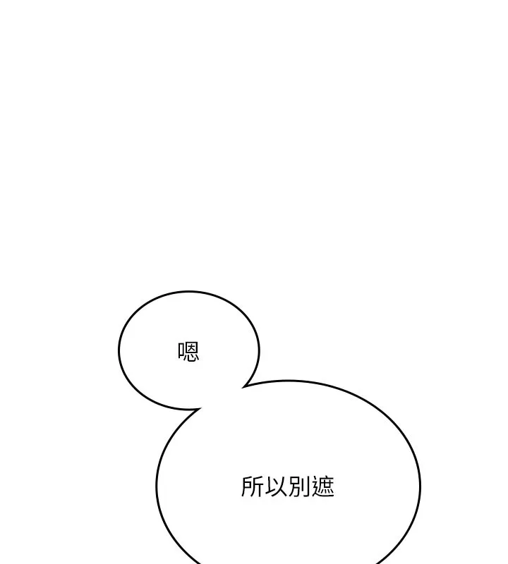 飛機盃女神連線中第49話-第二次就一起高潮吧!