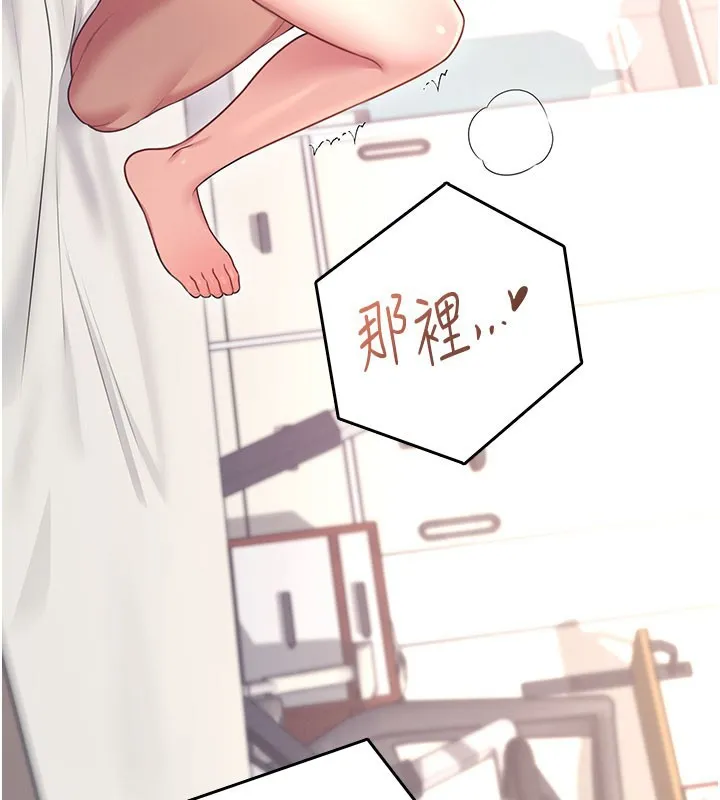 飛機盃女神連線中第49話-第二次就一起高潮吧!
