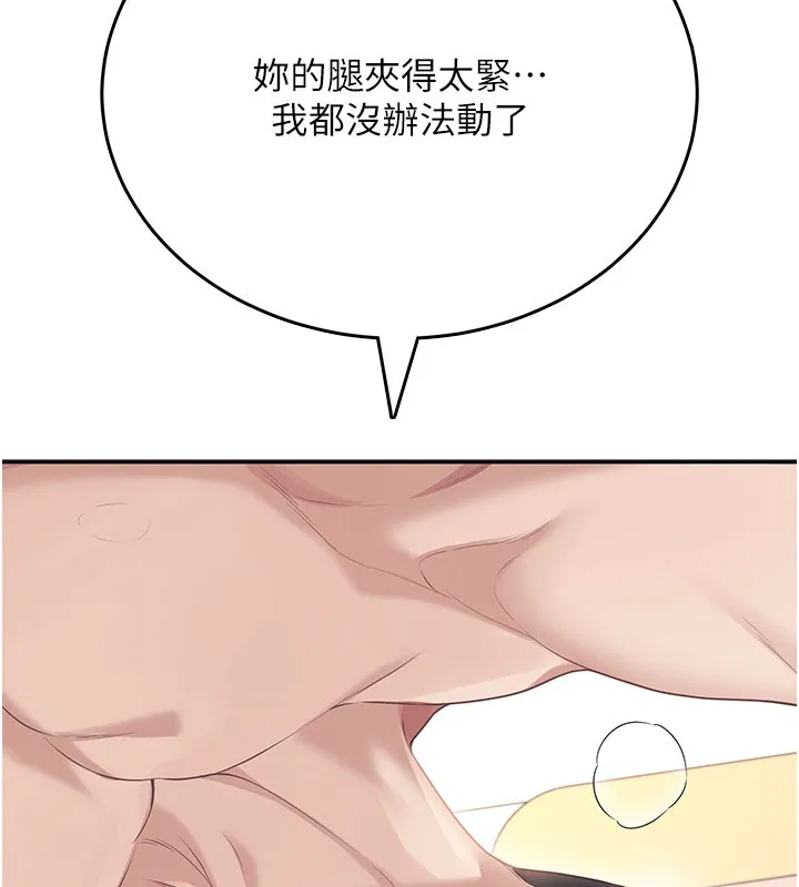 飛機盃女神連線中第49話-第二次就一起高潮吧!