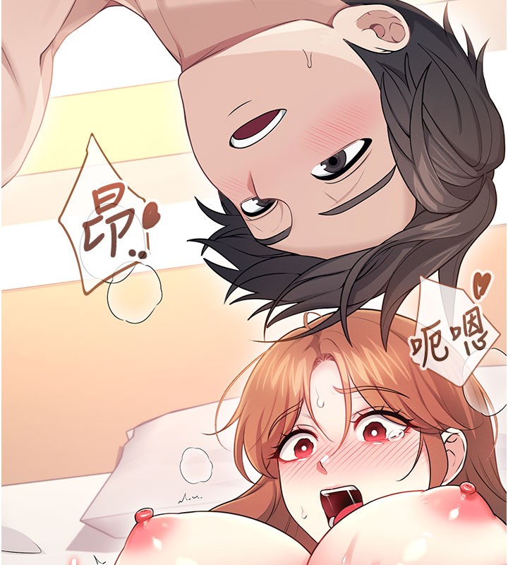 飞机杯女神连线中第49話-第二次就一起高潮吧!