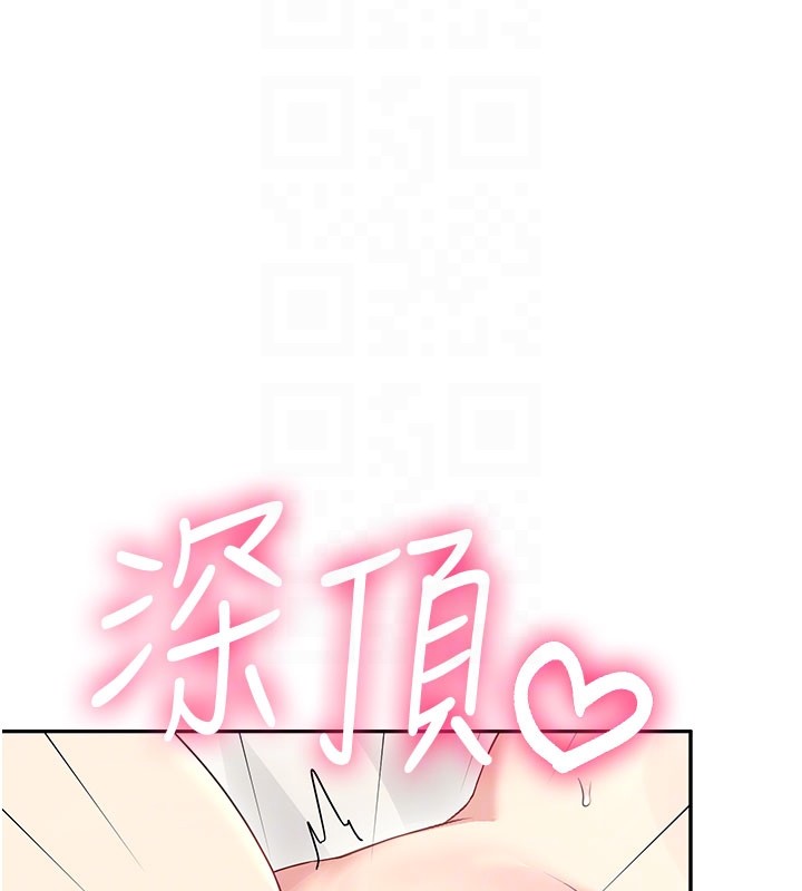 飞机杯女神连线中第49話-第二次就一起高潮吧!