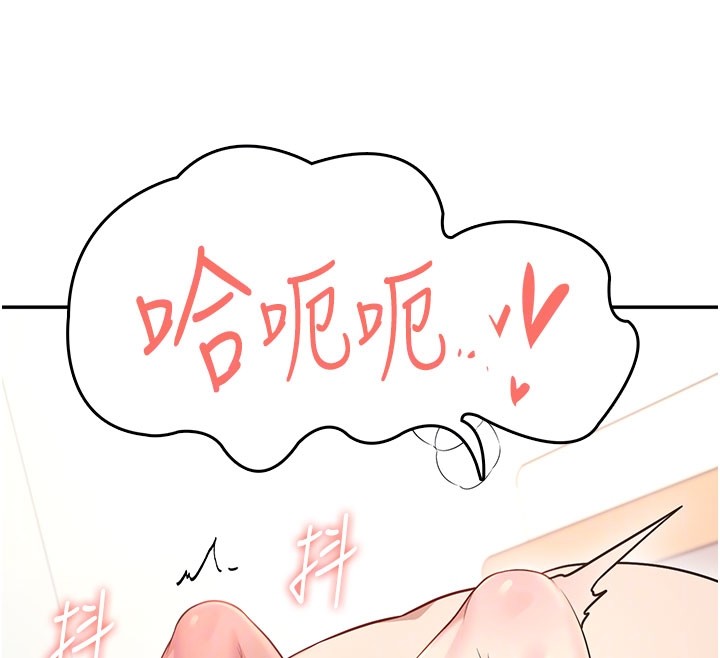 飞机杯女神连线中第49話-第二次就一起高潮吧!