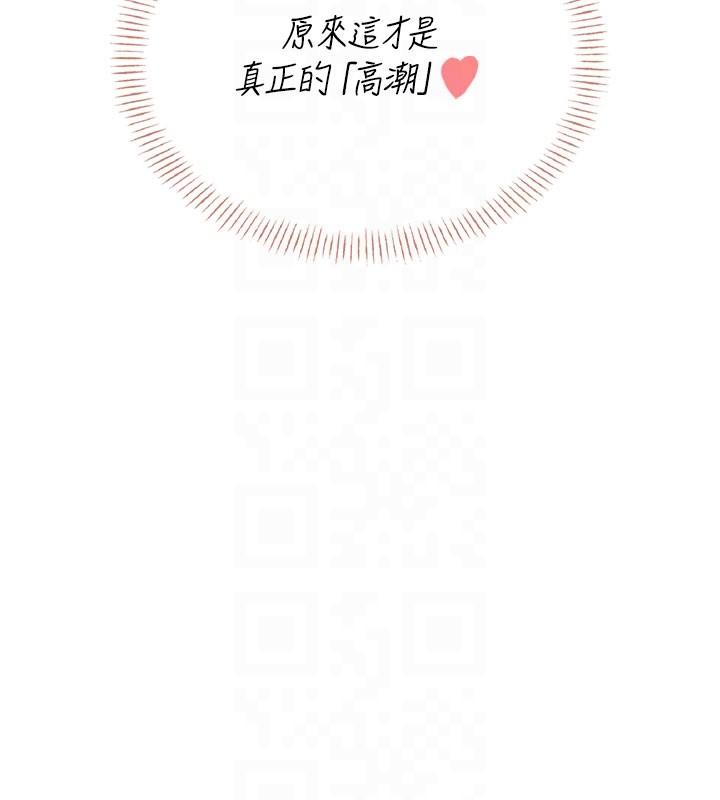 飞机杯女神连线中第49話-第二次就一起高潮吧!