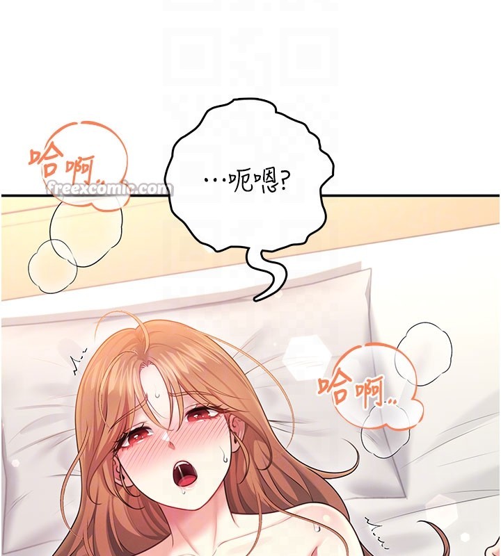 飞机杯女神连线中第49話-第二次就一起高潮吧!