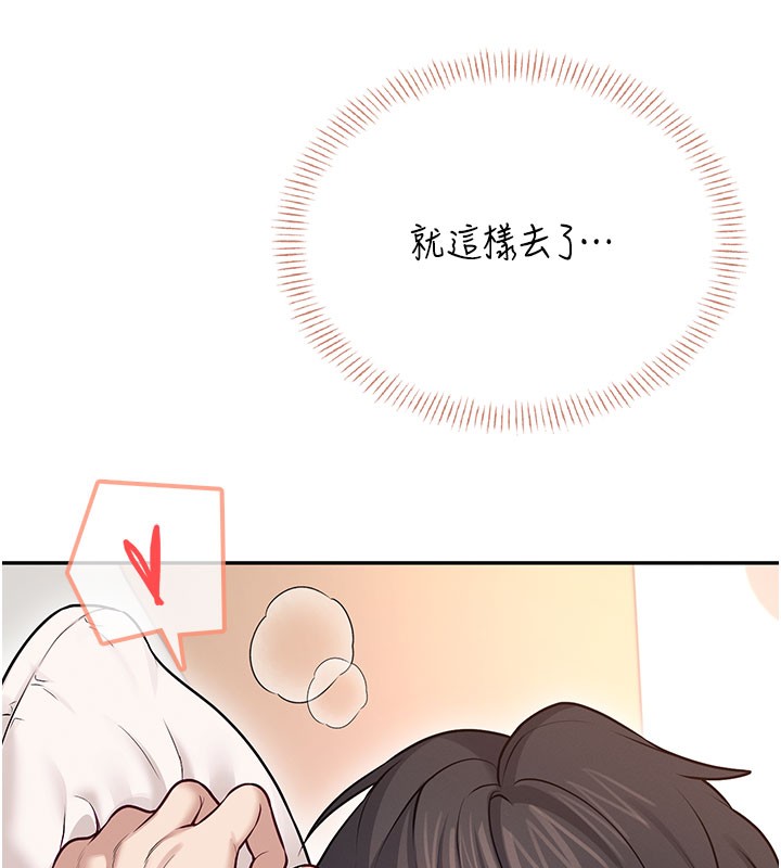 飛機盃女神連線中第49話-第二次就一起高潮吧!