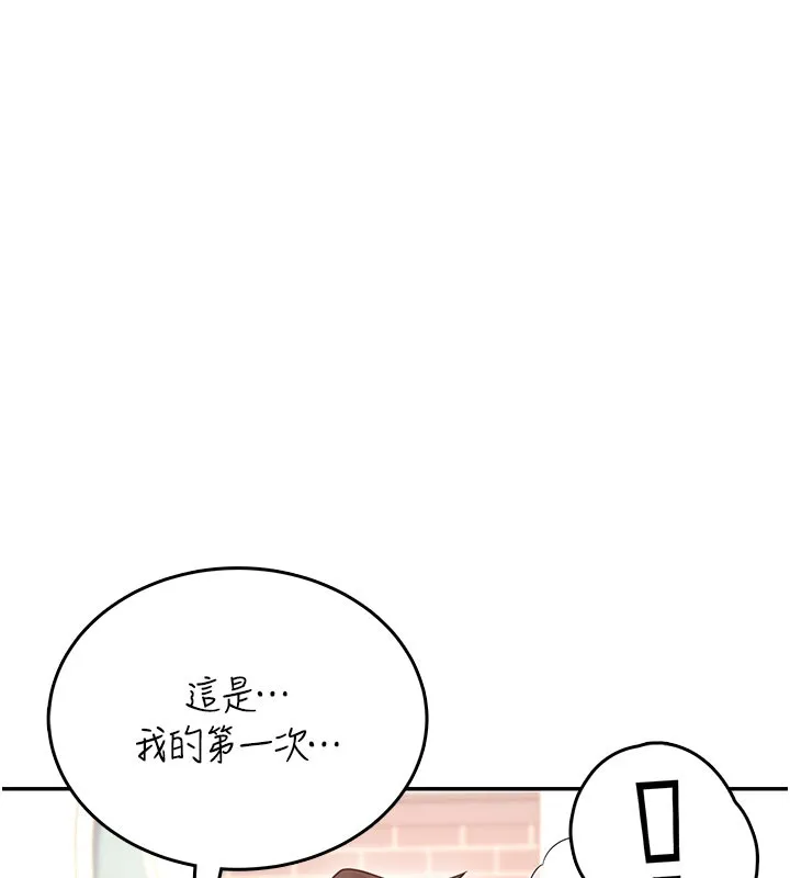 飛機盃女神連線中第49話-第二次就一起高潮吧!