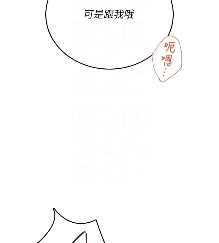 飛機盃女神連線中第49話-第二次就一起高潮吧!