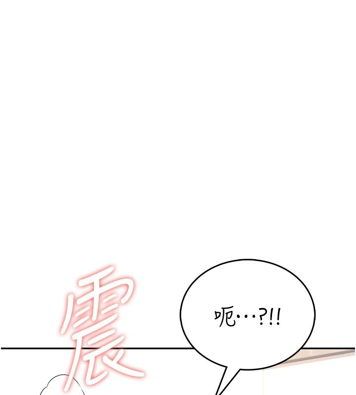 飞机杯女神连线中第49話-第二次就一起高潮吧!