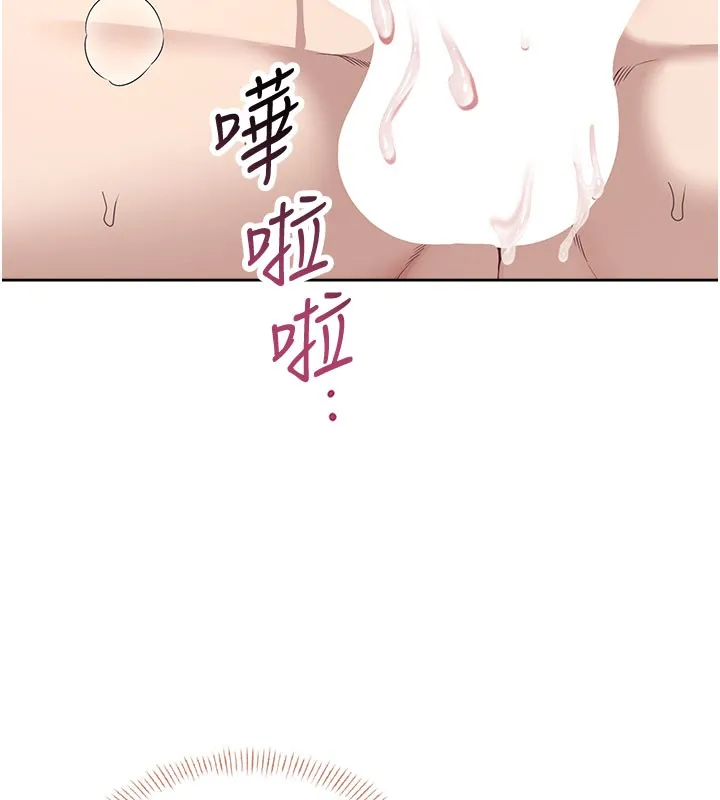 飛機盃女神連線中第49話-第二次就一起高潮吧!