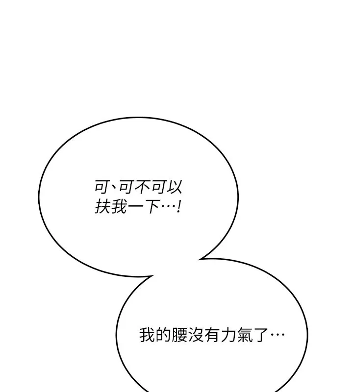 飛機盃女神連線中第49話-第二次就一起高潮吧!