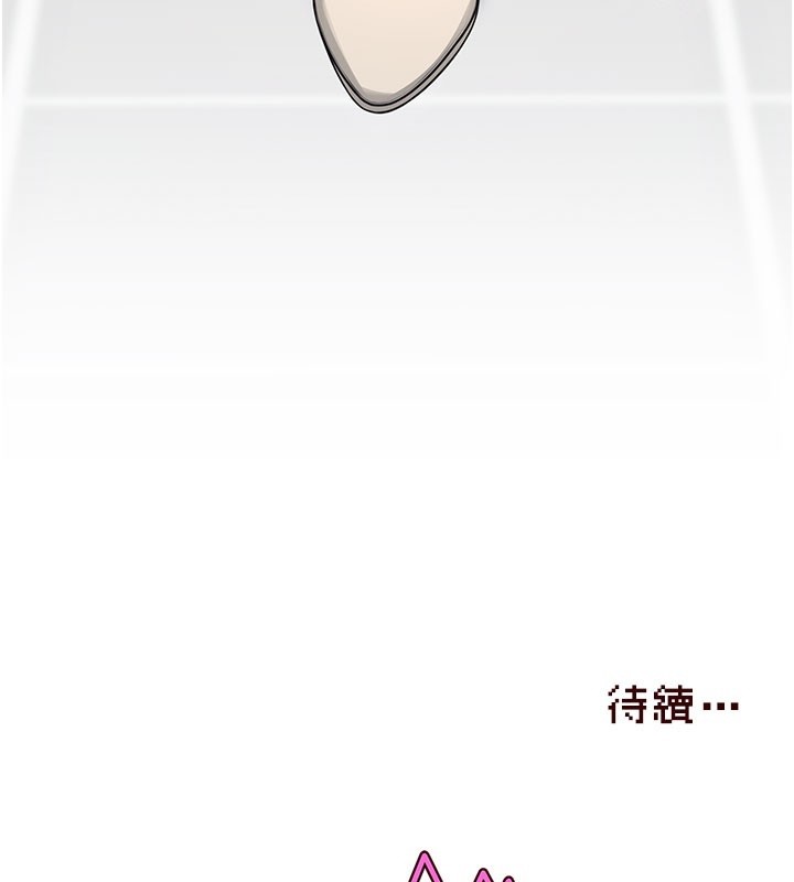 飞机杯女神连线中第49話-第二次就一起高潮吧!