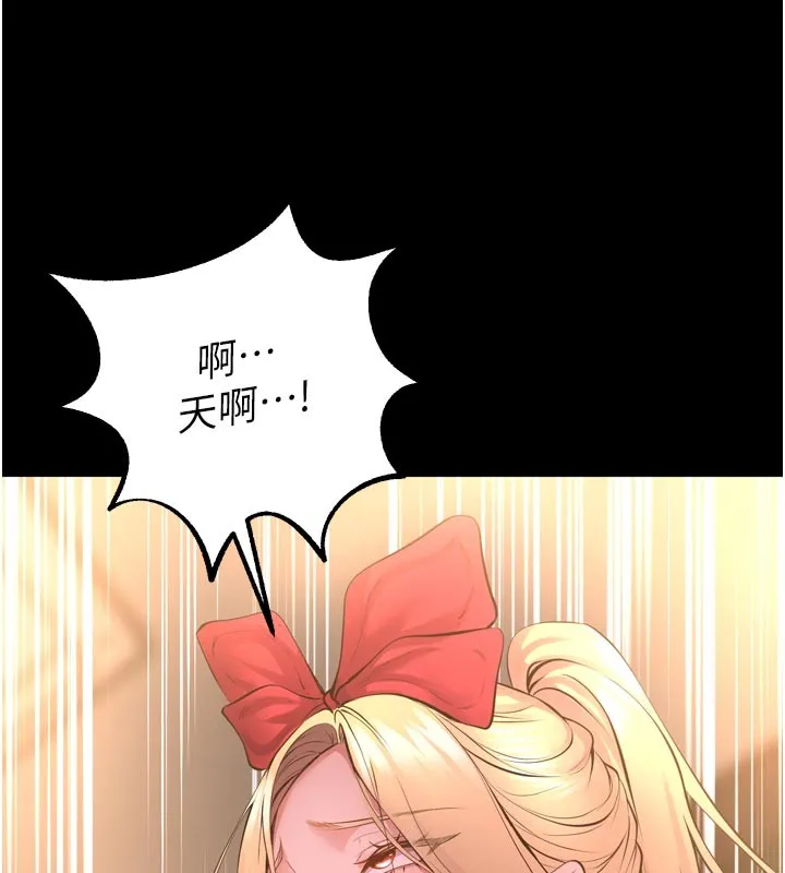 獄火重生第54話-東窗事發