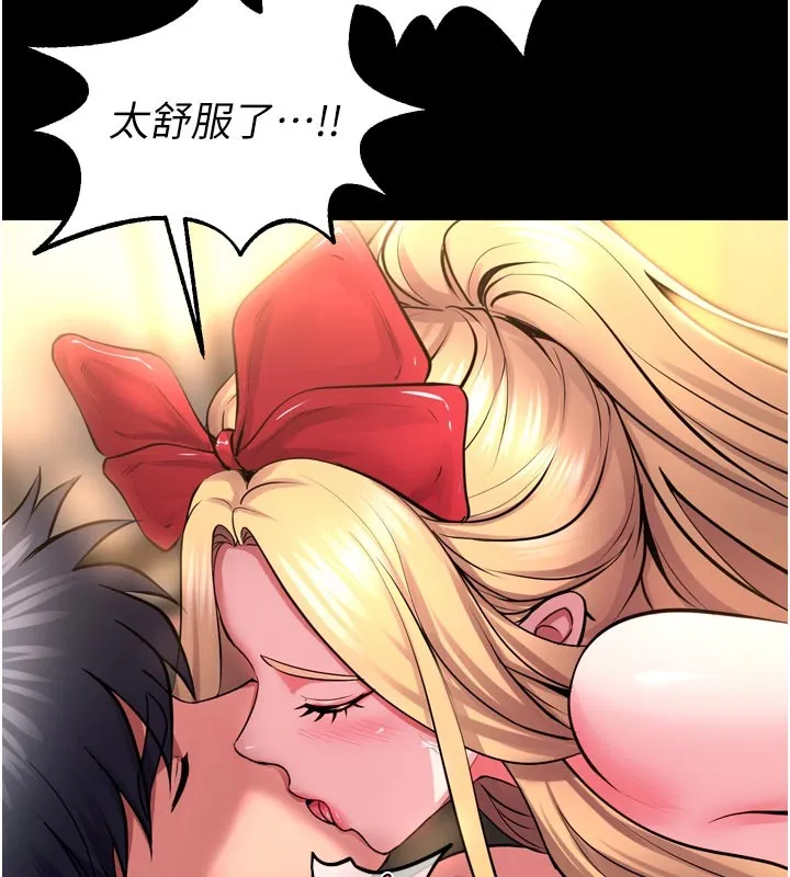 獄火重生第54話-東窗事發